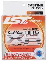 Шнур LINESYSTEM Casting PE X8 #1.5 (150m) yellow