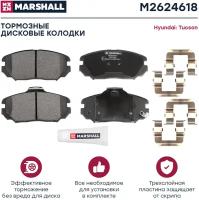 Тормозные колодки дисковые передние MARSHALL M2624618 для Hyundai Tucson (JM) 04- // кросс-номер GDB3409 // OEM 581012EA30