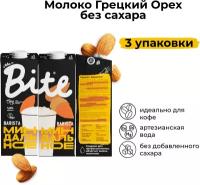 Растительное молоко без сахара Bite Barista Миндальное, 3 штуки по 1л