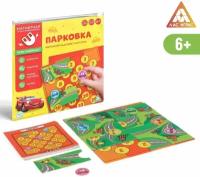 Магнитная игра-головоломка Парковка, 6+