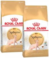 Сухой корм ROYAL CANIN SPHYNX ADULT для взрослых сфинксов (0,4 кг + 0,4 кг)