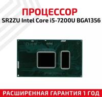 Процессор SR2ZU Intel Core i5-7200U BGA1356