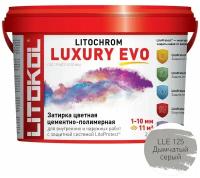 Затирка эластичная цементно-полимерная Litokol Litochrom Luxury EVO 1-10мм (2кг) LLE.125 дымчатый серый