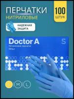 Нитриловые перчатки Doctor A: 50 пар, размер S, голубые