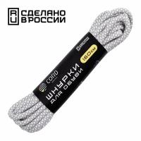 Шнурки "Cord" (160см, белый/серый)