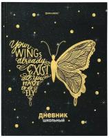 Дневник школьный для мальчика / девочки 5-11 класс, 48 листов, твердая обложка, со справочным материалом, BRAUBERG "бабочка"
