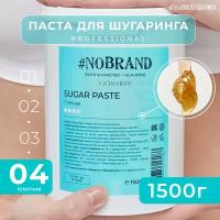 NOBRAND.PRO Сахарная паста для шугаринга new formula плотная плотность для депиляции, 1,5 кг. Паста для удаления волос