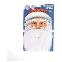 Карнавальная борода "Ваш Дед Мороз" + маска ( набор) 4358149