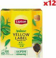 Чай черный Lipton Yellow Label 100 пакетиков, 12 упаковок