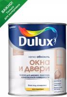 Краска для дерева и пластика водно-дисперсионная Dulux Окна и двери полуматовая база BС 0,75 л