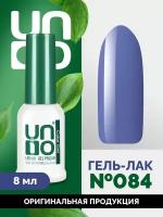 Гель лак для ногтей UNO Color Gel № 84, Blackberry, 8 мл