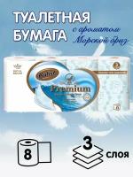 Туалетная бумага Batist Premium трехслойная, с ароматом Морской Бриз 8 рулонов