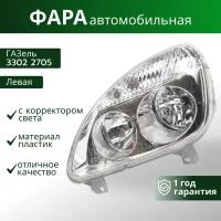 Блок фара левая Г-3302, 2705 н/о пластик (с эл. корректором фар) арт. 33020-3711011-35 "СЕВиЕМ"