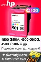 Картридж для HP CC656A, HP Officejet 4500 G510a, 4500 G510g, 4500 G510n, J4524, J4535, J4580, J4624 и др. с чернилами цветной новый заправляемый