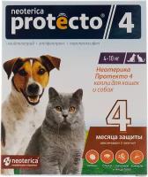 Neoterica капли / раствор от блох и клещей Protecto 4 для собак, щенков, кошек, для домашних животных от 4 до 10 кг 2шт. в уп