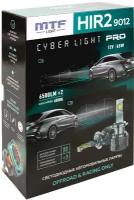 Светодиодные лампы MTF HIR2/(9012) Cyber Light PRO Холодный Белый свет (2шт.)