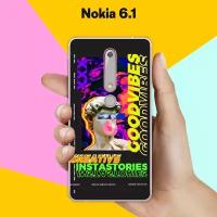 Силиконовый чехол на Nokia 6.1 Набор 10 / для Нокия 6.1