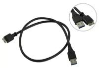 Кабель USB 3.0 A -> micro-B Ks-is KS-465-0.5