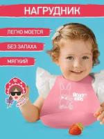 Нагрудник Roxy-kids RB-402P мягкий розовый