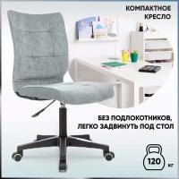 Кресло компьютерное TopChairs ST-ALEX серо-голубой Light-28 крестовина пластик