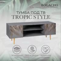 Тумба под ТВ BOGACHO Тропик Стайл