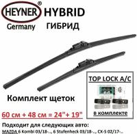 Комплект щёток стеклоочистителя HEYNER HYBRID 2 шт, 60 см и 45 см ( 600 мм + 450 мм ) + адаптер TOP LOCK A/C 2 шт