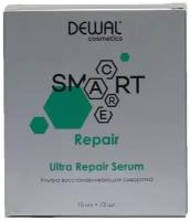 Сыворотка ультра-восстанавливающая SMART CARE Ultra Repair Serum, 12шт*10 мл DEWAL Cosmetics MR-DCR20203