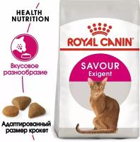 Royal Canin Savour Exigent Корм сухой сбалансированный для привередливых взрослых кошек от 1 года, 2 кг