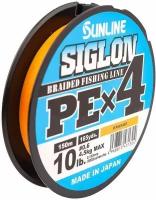 Шнур плетеный Sunline Siglon PE X4 #0,6 0,132мм 150м (orange)