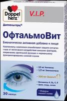 Доппельгерц VIP ОфтальмоВит капсулы массой 1250 мг 30 шт