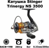 Катушка Stinger Trinergy NS 3500