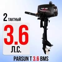 Бензиновый лодочный мотор Parsun 3.6 BMS