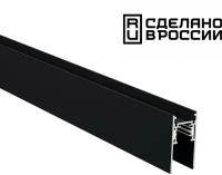 Шинопровод низковольтный Novotech Shino Flum 135154