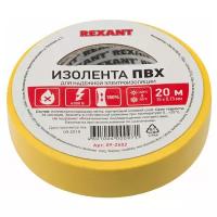 Изолента REXANT 15 мм х 20 м, желтый