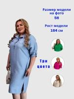 CHIC SIZE платье рубашка