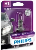 Галогенная лампа Philips H1 VisionPlus (Blister) 1 шт
