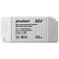 Блок питания для LED REV 28969 2 36 Вт