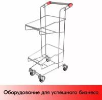 Тележка-подставка для двух корзин на колесах FLEX U, Красный