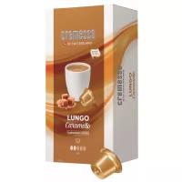 Кофе в капсулах Cremesso Lungo Caramello (16 шт.)