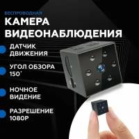 Мини камера видеонаблюдения ARRIS