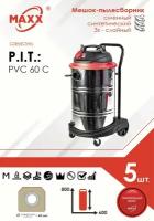 Мешок - пылесборник 5 шт. для пылесоса P.I.T. PVC60-C, PIT PVC60-C, ПИТ