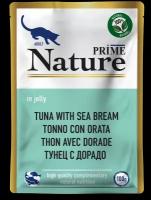 Упаковка Prime Nature 100гх24шт для кошек, тунец с дорадо в желе (пауч)