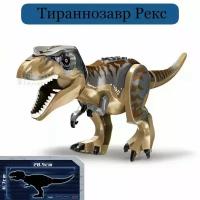 Тираннозавр Рекс, фигурка динозавра Парк Юрского периода, 28,5 см