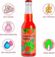 Напиток газированный Лимонад Клубничный мохито без сахара / Lemonardo Strawberry Mojito, стеклянная бутылка 330мл