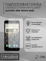 Гидрогелевая защитная пленка alcatel OneTouchldol