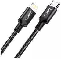 Usb Кабель-зарядка Type-C на Lightning Hoco X14 Double 3A 20W 2м в тканевой оплетке черный