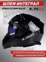 Мотошлем LS2 FF800 Storm Solid, черный M