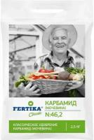 Удобрение карбамид (мочевина) фертика (FERTIKA) Классик 2.5 кг