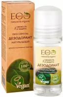 Eco laboratorie Дезодорант Deo Crystal 50мл натуральный