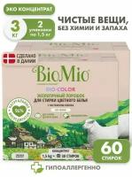 BioMio/ Для цветного белья автомат 2 уп. по 1.5 кг